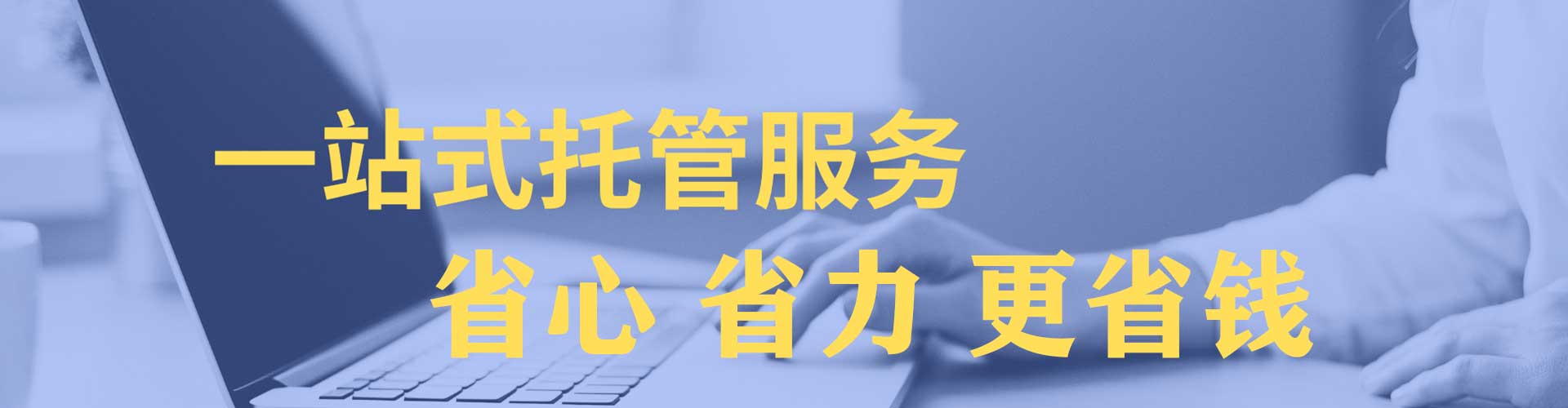 石鼓百度竞价