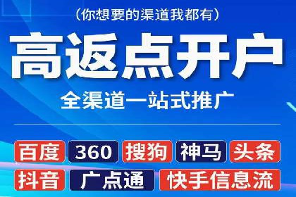 抖音信息流广告的未来趋势及发展案例探讨