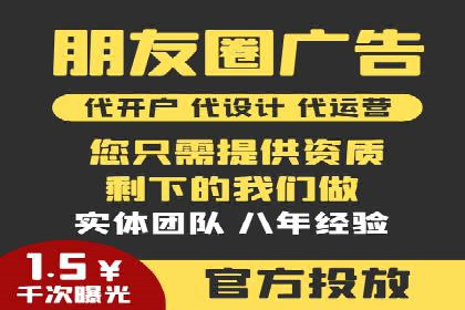SEM竞价代运营公司如何助力企业实现营销目标